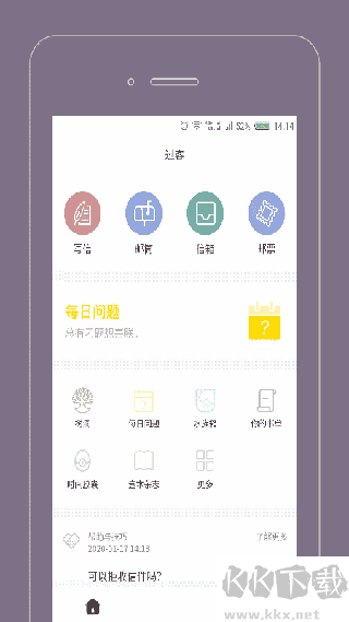 過(guò)客（Gorkor）