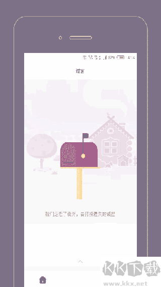 過(guò)客（Gorkor）