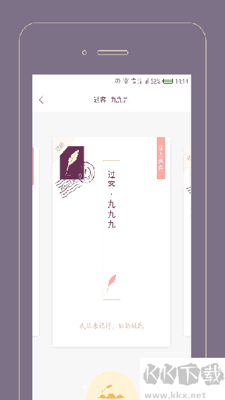 過(guò)客（Gorkor）