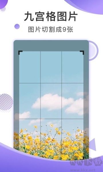 截圖王免費(fèi)版