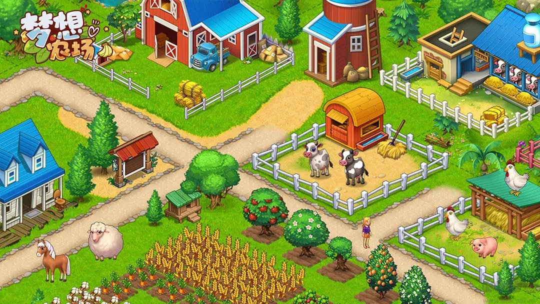 夢(mèng)想農(nóng)場(chǎng)官方版經(jīng)營(yíng)模擬休閑手游