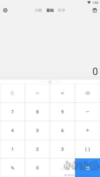 分?jǐn)?shù)計算器