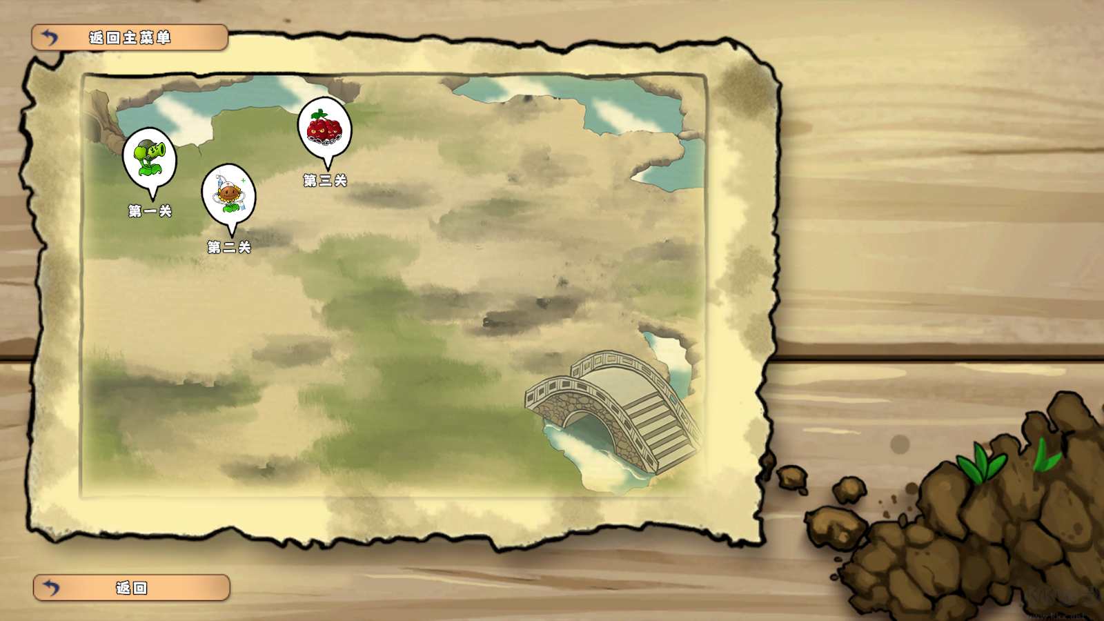 植物大戰(zhàn)僵尸無雙版