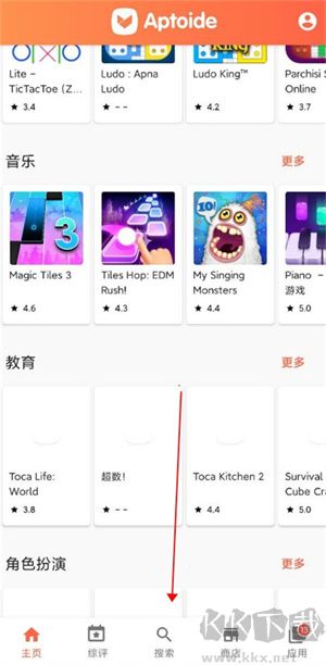 軟件使用指南截圖4