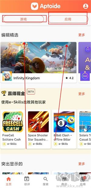 軟件使用指南截圖1