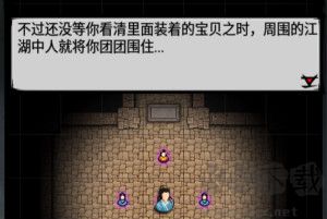 江湖風(fēng)云錄