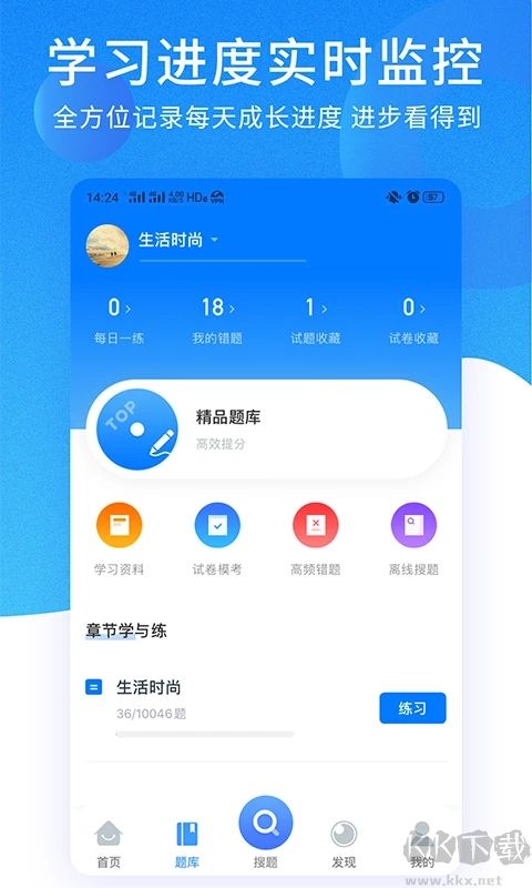 考試資料網(wǎng)