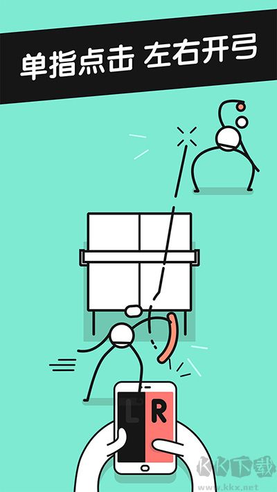 乒乓之王中文版