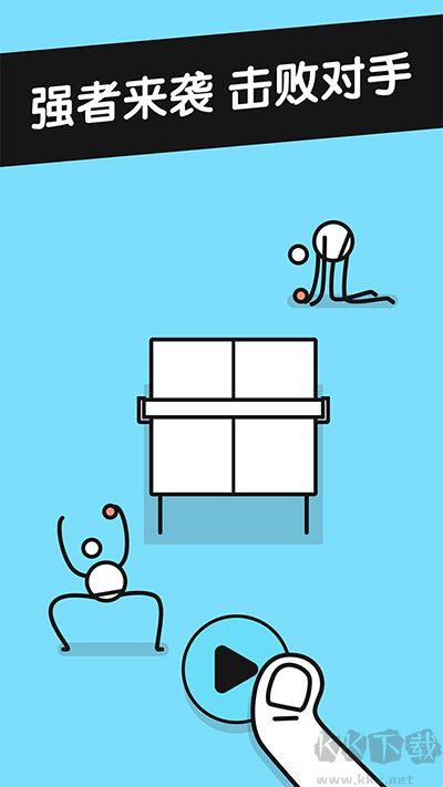 乒乓之王中文版