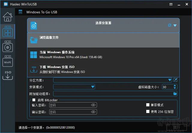 wintousbU盤(pán)安裝