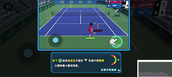 女子網(wǎng)球聯(lián)盟無(wú)限金幣版