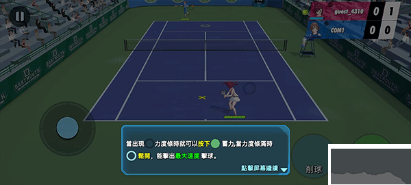 女子網(wǎng)球聯(lián)盟無(wú)限金幣版