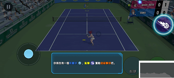 女子網(wǎng)球聯(lián)盟無(wú)限金幣版