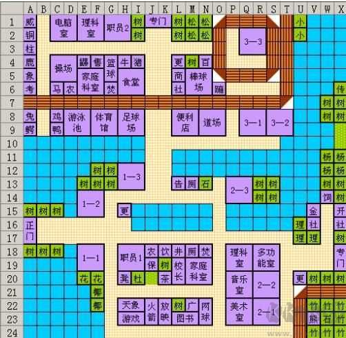 口袋學(xué)院物語(yǔ)2