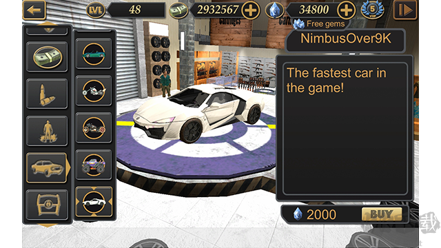 維加斯自由模擬器2安卓版