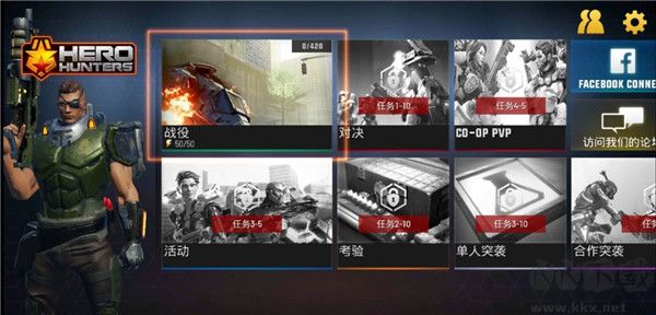 英雄獵手無(wú)限金幣版