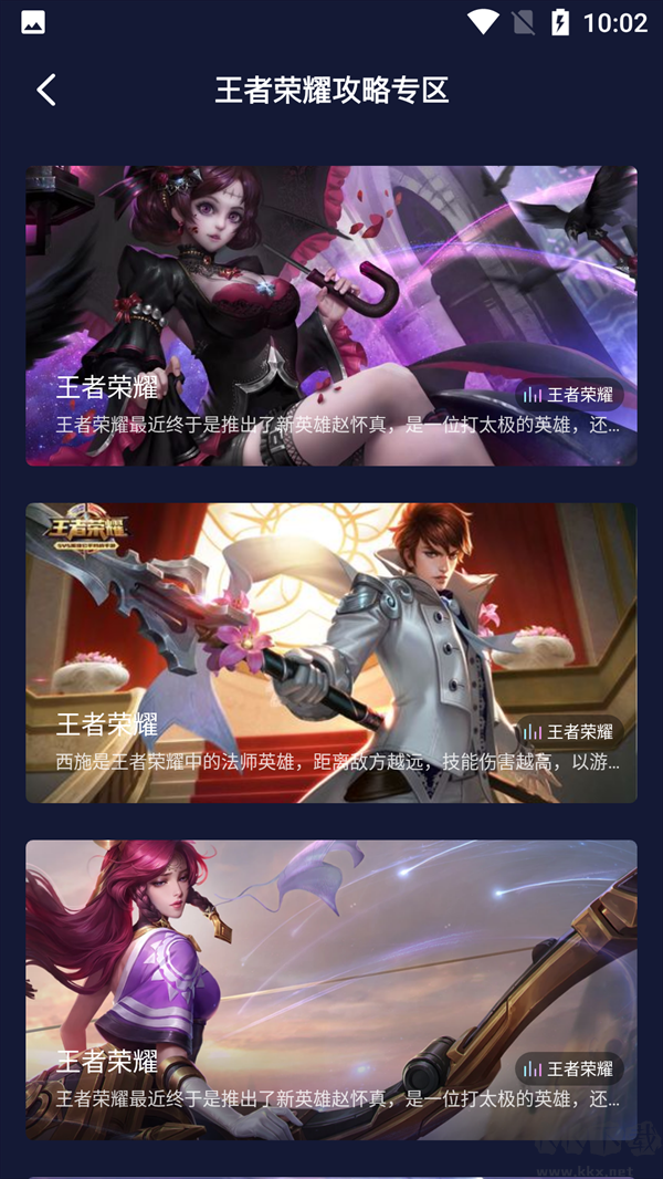 CRAZYGAMES安卓中文版