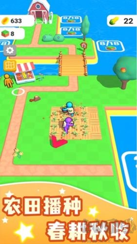 農(nóng)場之地（Farm Land）