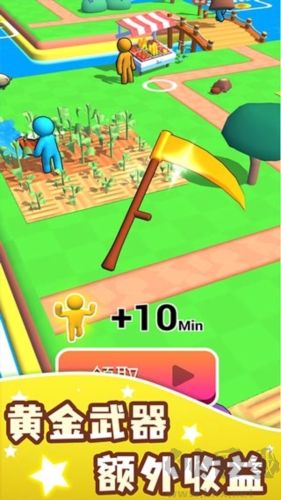 農(nóng)場之地（Farm Land）