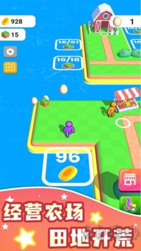 農(nóng)場之地(Farm Land)