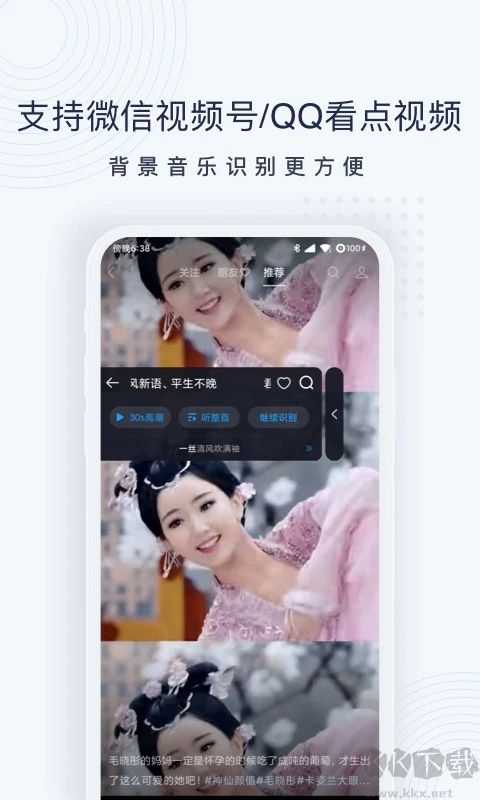 浮浮雷達app安卓正版