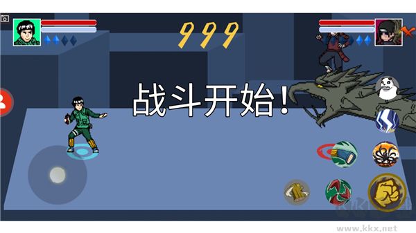 像素火影青年水門版