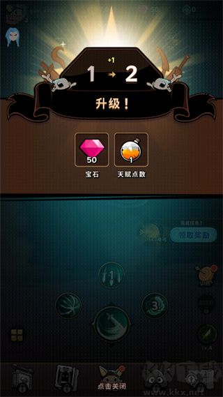 有尾的惡魔殺手最新版