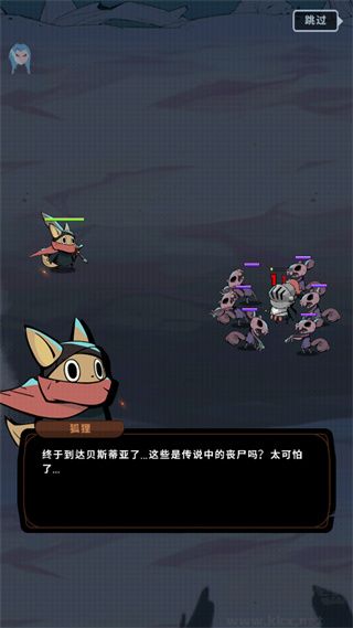 有尾的惡魔殺手最新版