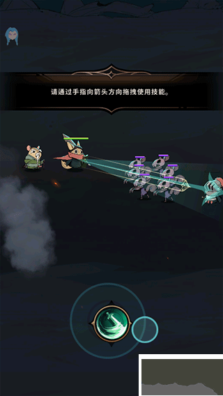 有尾的惡魔殺手最新版