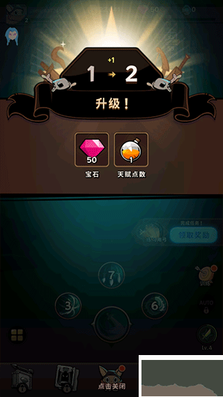 有尾的惡魔殺手最新版