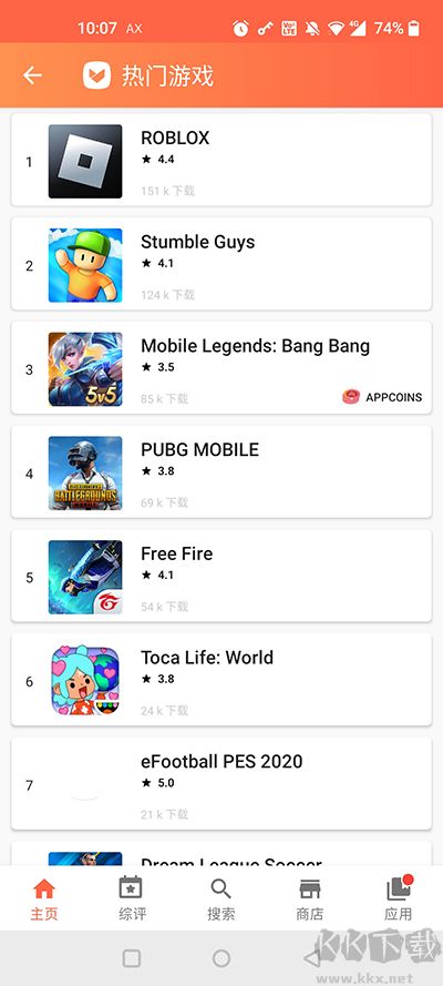 aptoide官方安卓版