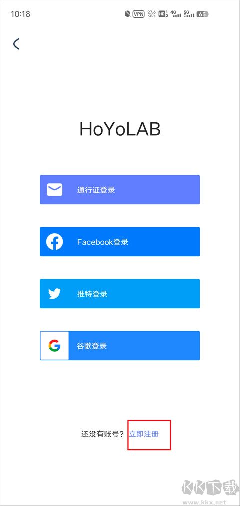 HoYoLAB米游社