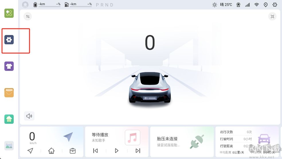 嘟嘟桌面PRO比亞迪專享版