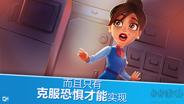 安珀的空姐夢(mèng)