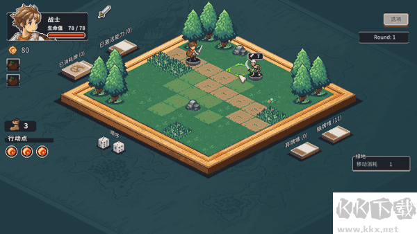 迷失幻途電腦版