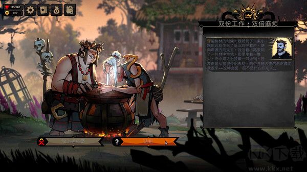 敲棺蓋中文版PC