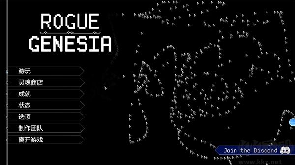 羅格：救世傳說九項修改器電腦版