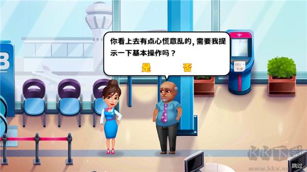 安珀的空姐夢(mèng)