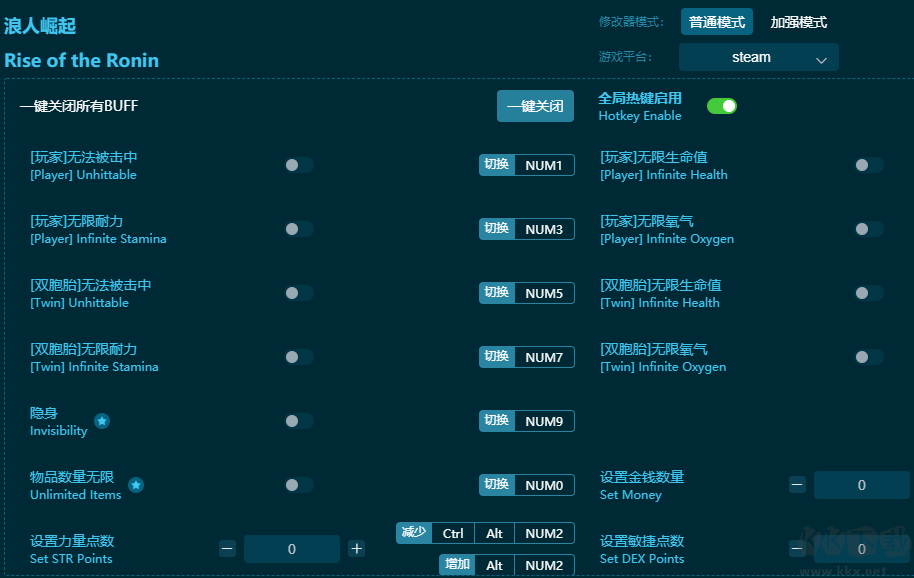 浪人崛起十八項(xiàng)修改器