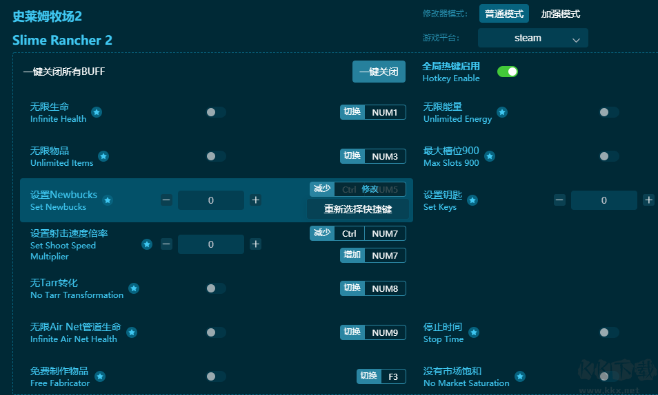 史萊姆牧場2十五項修改器