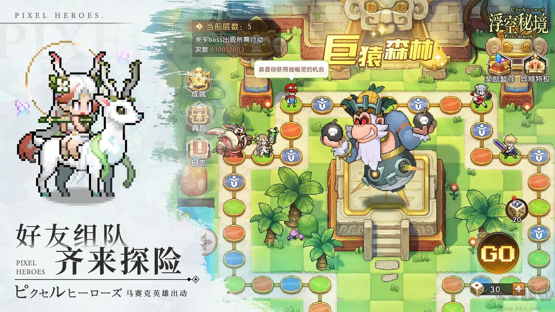 浮空秘境安卓版地牢肉鴿闖關(guān)手游