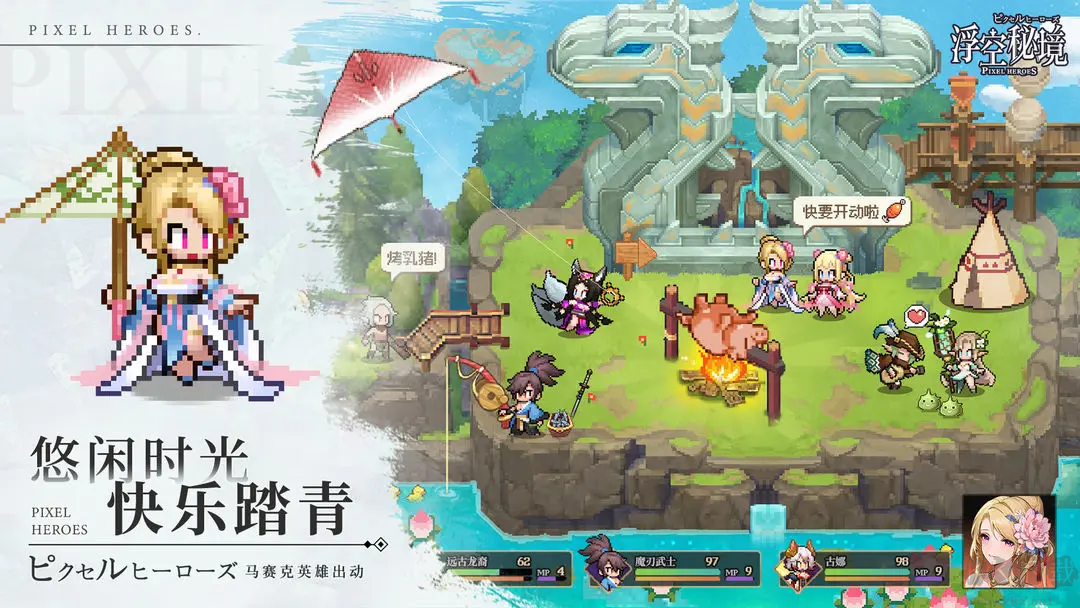 浮空秘境安卓版地牢肉鴿闖關(guān)手游