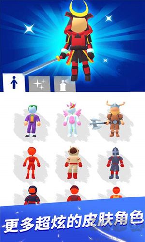 跑酷比賽：自由跑怎么換皮膚