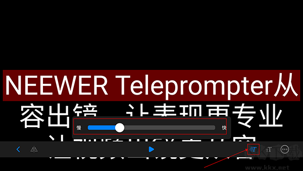 Teleprompter提詞器綠色版