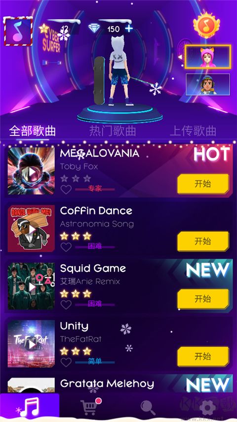 節(jié)奏騎士中文版