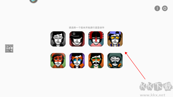 律動(dòng)節(jié)奏音樂(lè)