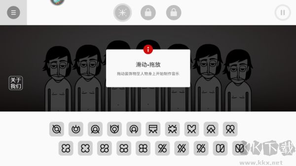 律動(dòng)節(jié)奏音樂(lè)