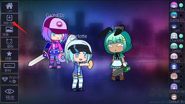 加查俱樂部凹凸世界（Gacha Club）