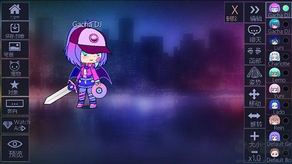 加查俱樂部凹凸世界（Gacha Club）