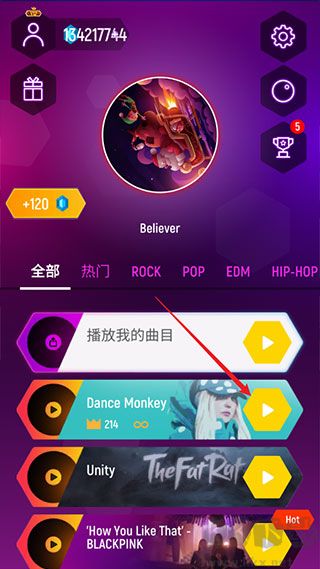 球球你跳一跳（Tiles Hop）